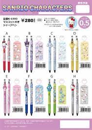SANRIO JAPAN ORIGINAL POCHACCO RED MECHANICAL PENCIL JAPAN EDITION