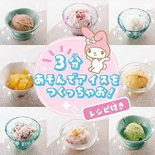 SANRIO ORIGINAL MY MELODY ICE CREAM YO YO MAKER