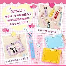 POMPOMPURIN WORDS FRAME KEYCHAIN