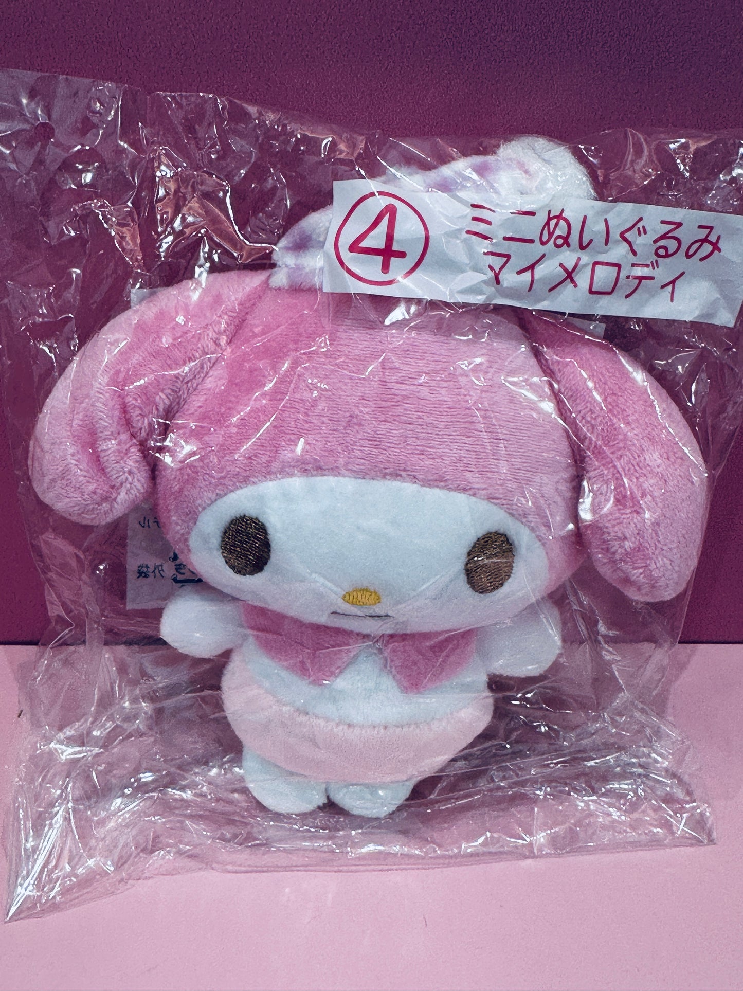 SANRIO MY MELODY 2023 KUJI FIGER MINI PLUSH 04