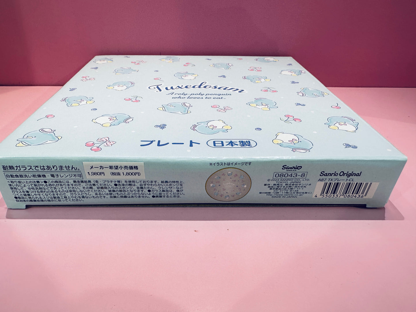 SANRIO ORIGINAL TUXEDOSAM GLASS PLATE