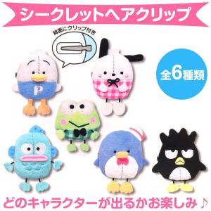 SANRIO JAPAN ORIGINAL CHARACTERS HAIR CLIP BLIND BOX
