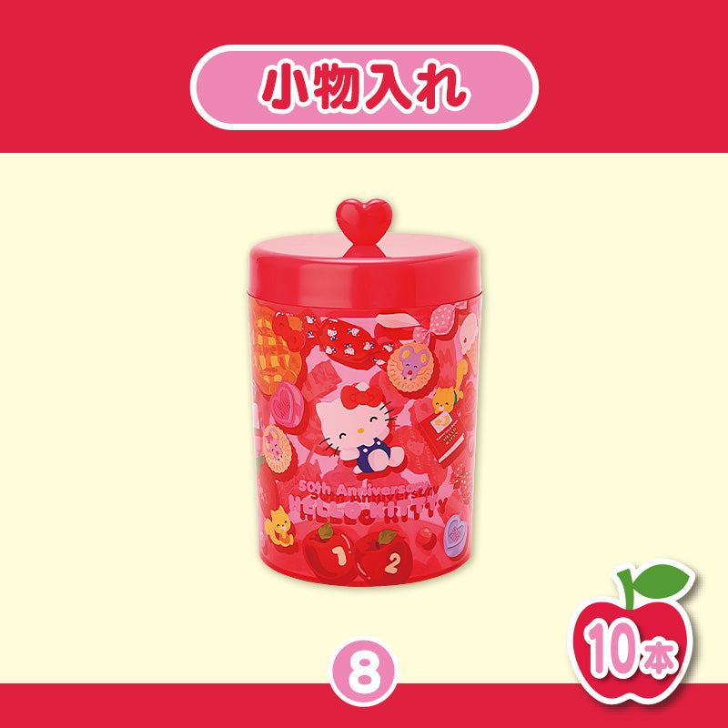 SANRIO 2023 KUJI little twin stars CUSHION # 13