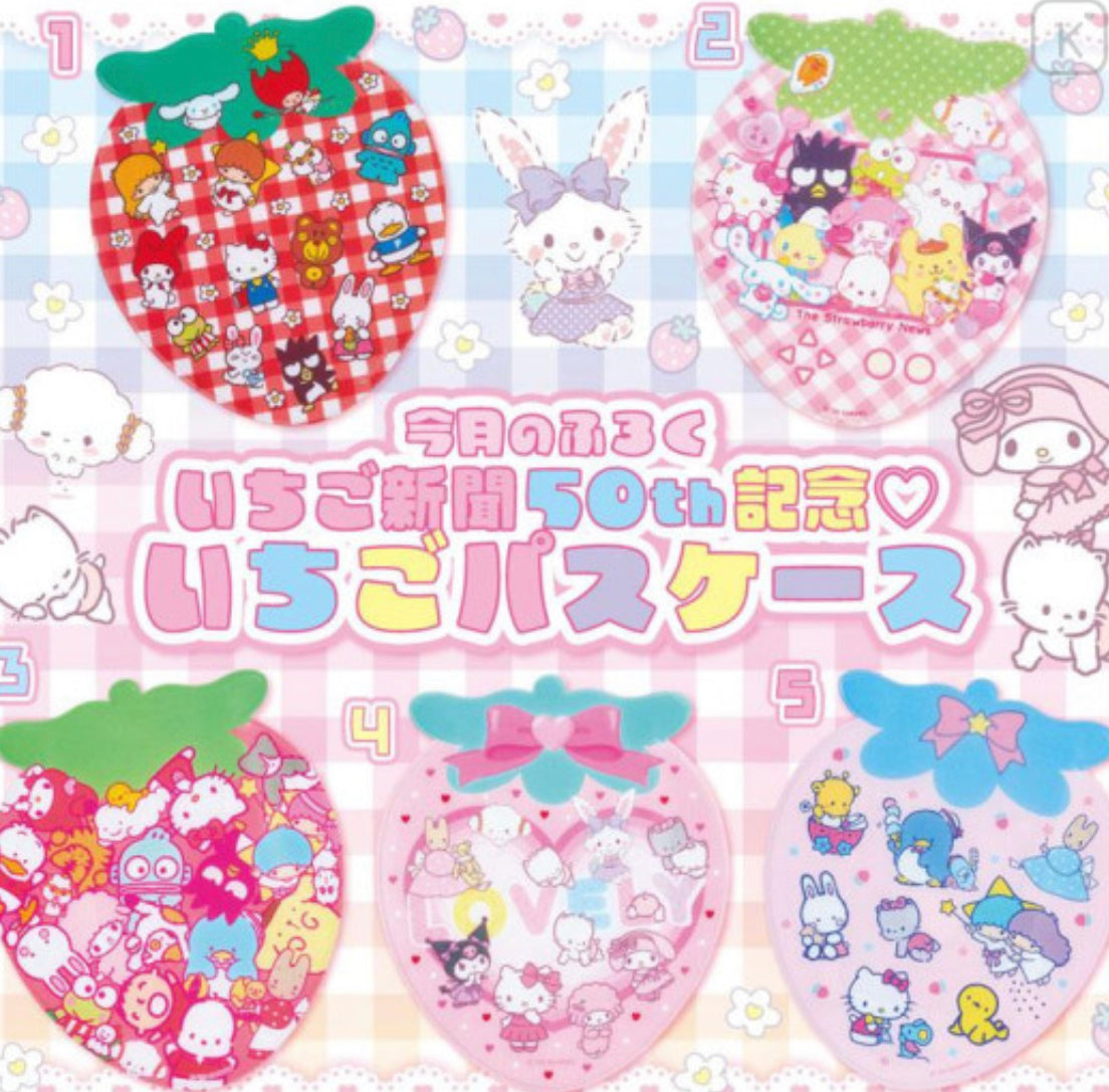 SANRIO THE STRAWBERRY NEWS / MAGAZINES MARCH 2025