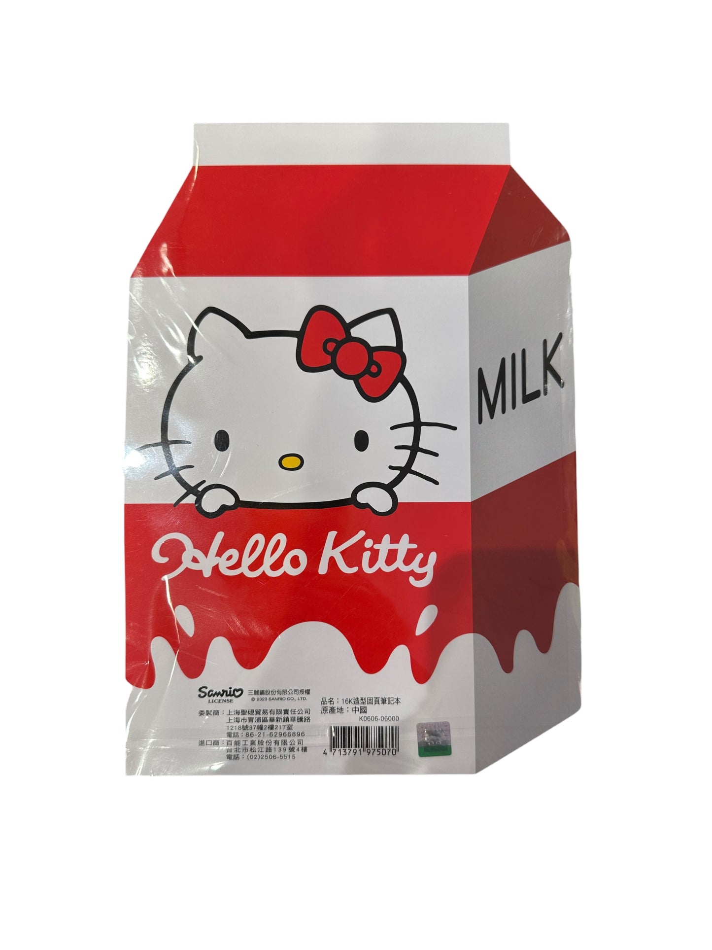 HELLO KITTY NOTEBOOK