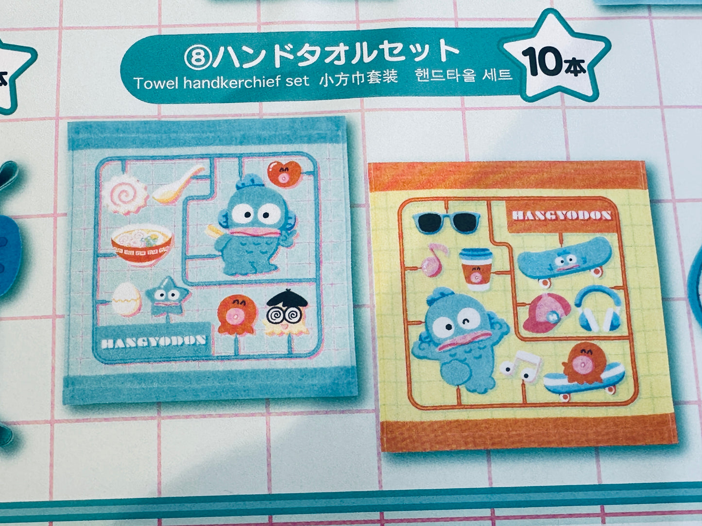 SANRIO JAPAN ORIGIAL HANGYODON HG KUJI 2024 TOWEL HANDKERCHIEF SET # 8