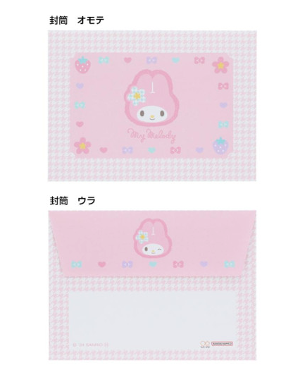 SANRIO ORIGINAL MY MELODY MINI LETTER SET Y2K HOUNDSTOOTH