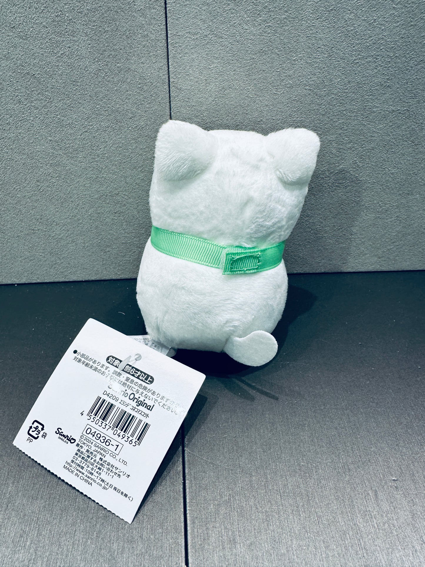 SANRIO JAPAN ORIGINAL POCHACCO MASCOT WITH CAT COSTUME