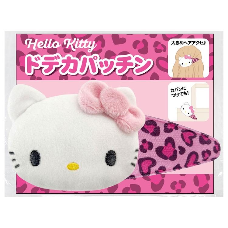 SANRIO ORIGINAL HELLO KITTY MASCOT HAIR CLIP LEOPARD PINK