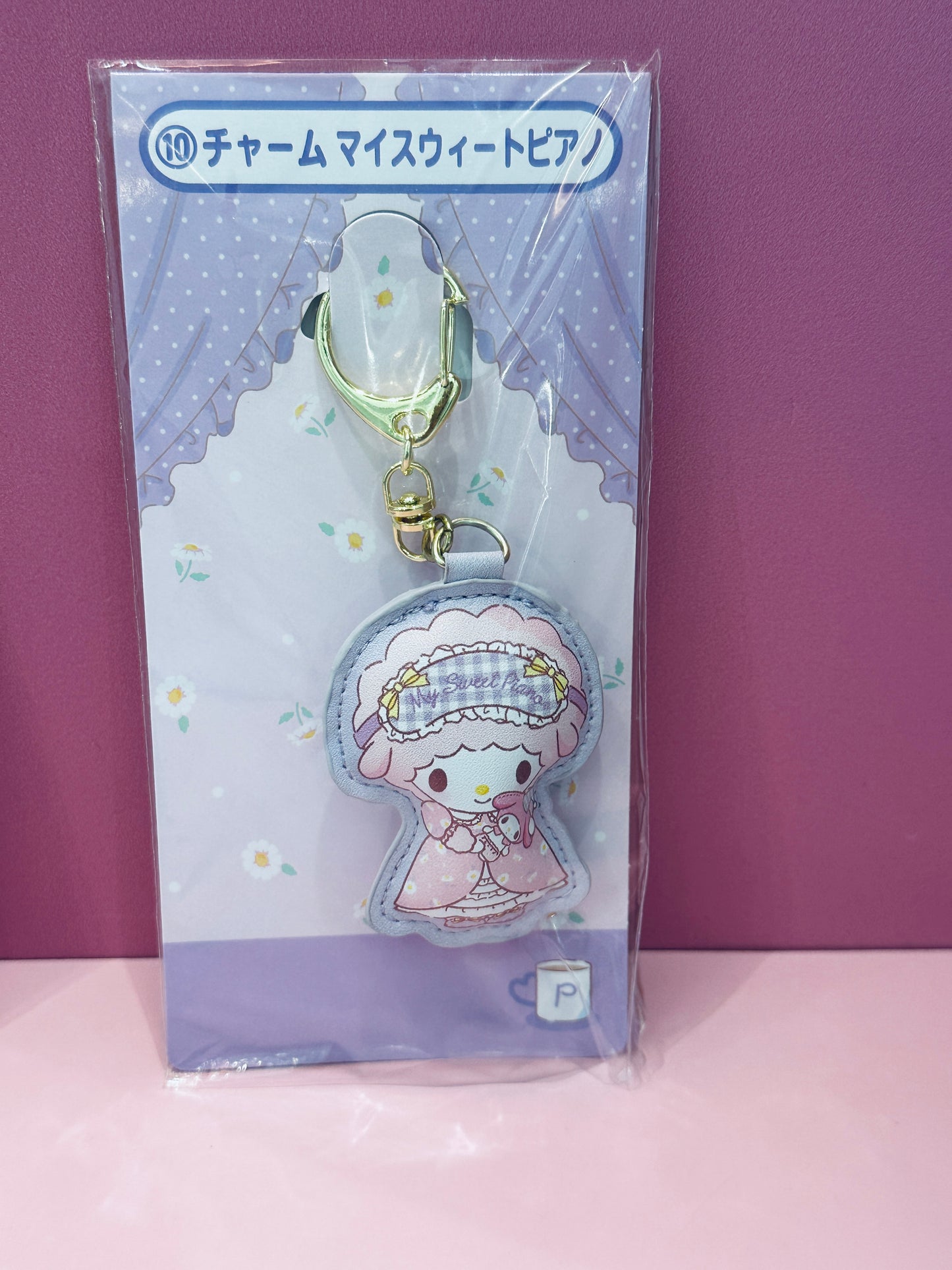 SANRIO MY MELODY / MY SWEET PIANO 2023 KUJI PUFFY KEYCHAIN 10