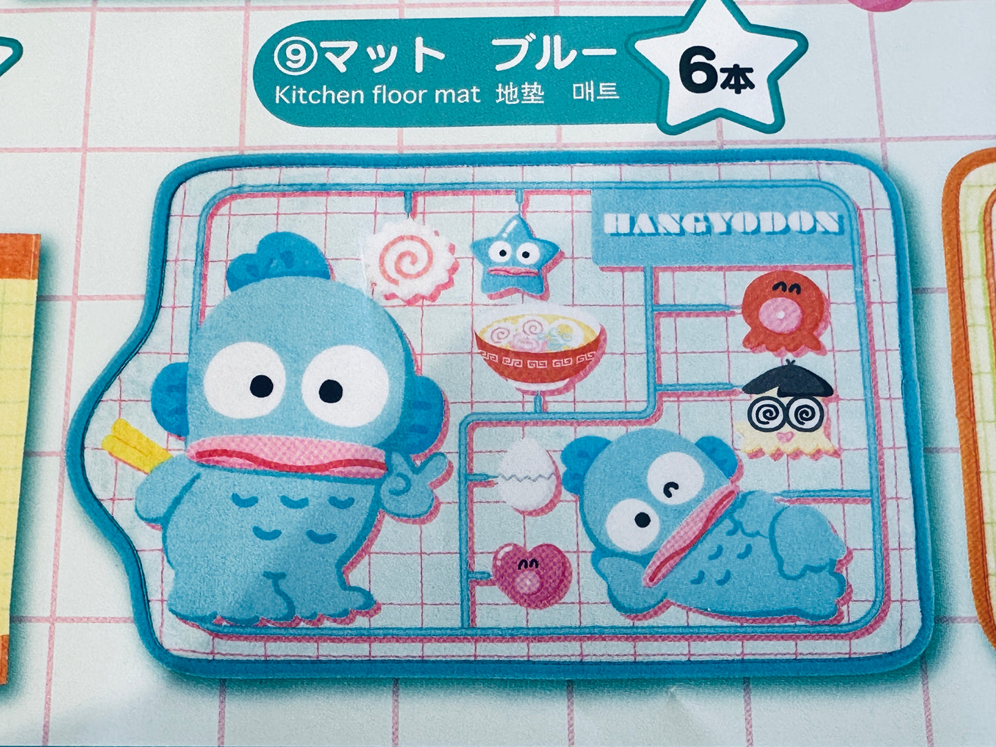 SANRIO JAPAN ORIGIAL HANGYODON HG KUJI 2024 KITCHEN FLOOR MAT # 9