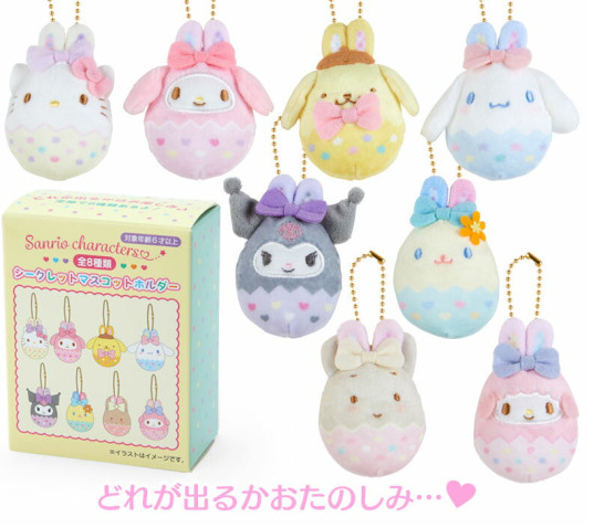 SANRIO JAPAN ORIGINAL CHARACTERS EASTER RABBIT MASCOT / PLUSH CHARM BLIND BOX
