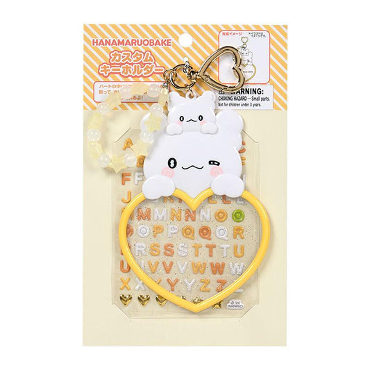 SANRIO ORIGINAL HANAMARUOBAKE CUSTOM KEYCHAIN