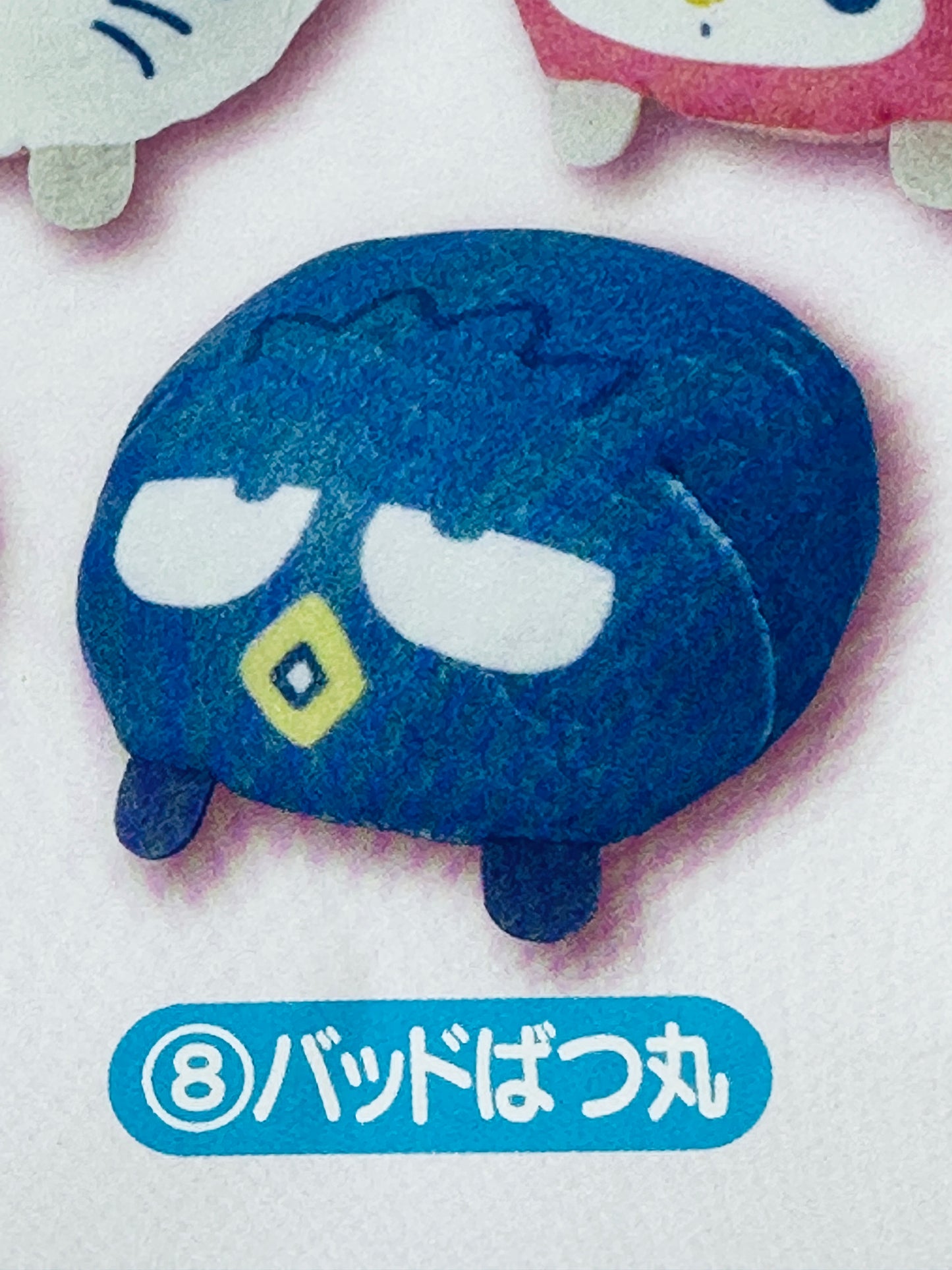 2024 SANRIO FAMILY KUJI #8 BADTZ MARU MASCOT / PLUSH