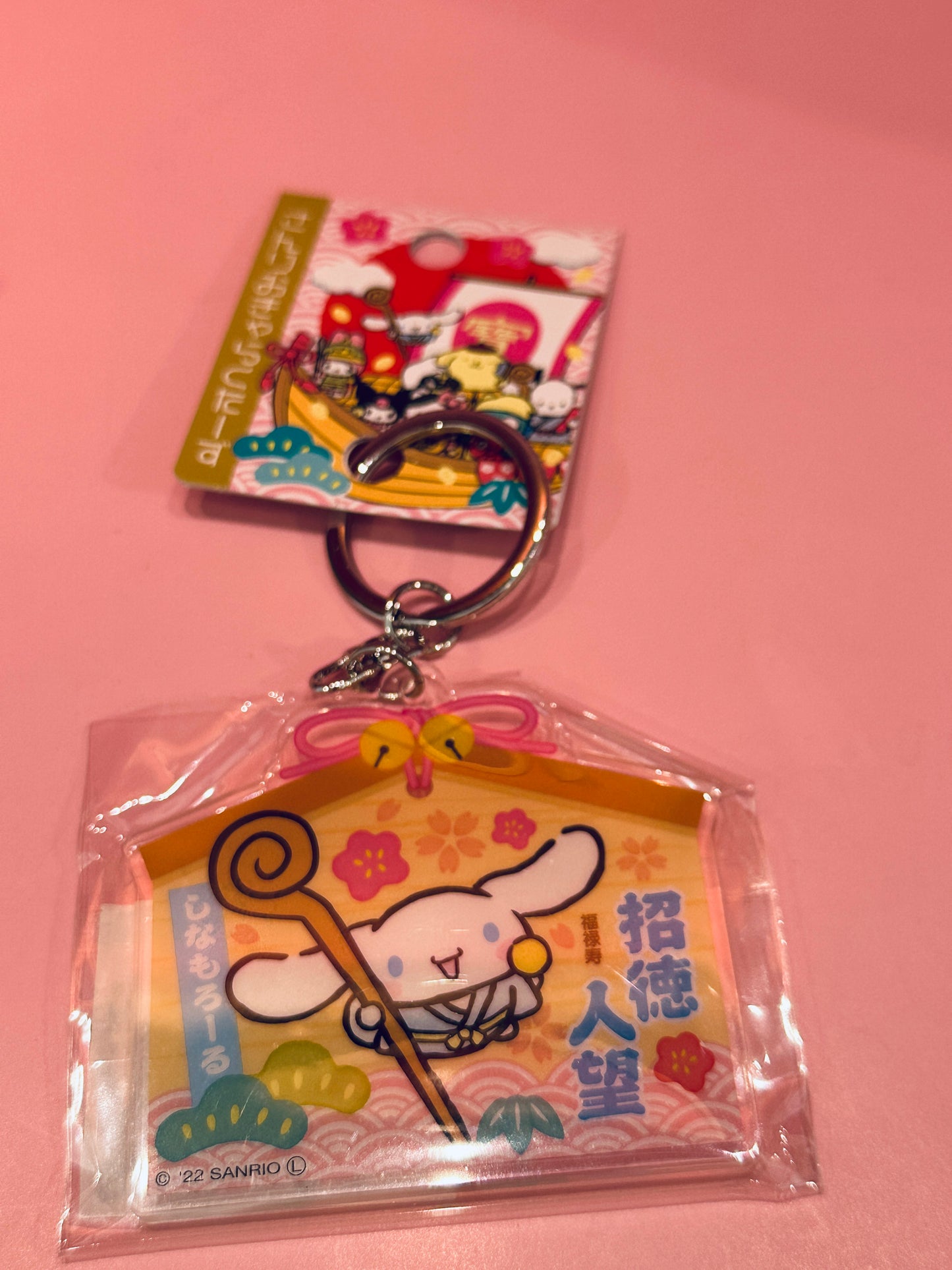 SANRIO CINNAMOROLL GOOD FORTUNE FAMOUS KEY CHAIN