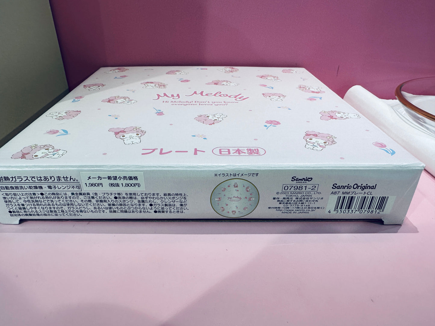 SANRIO ORIGINAL MY MELODY GLASS PLATE