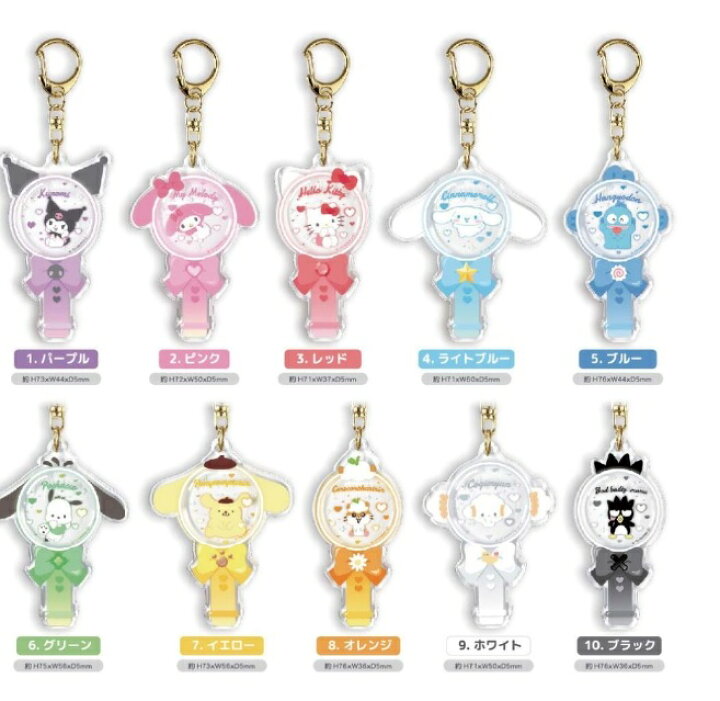 SANRIO JAPAN ORIGINAL CHARACTERS KEYCHAIN BLIND BOX