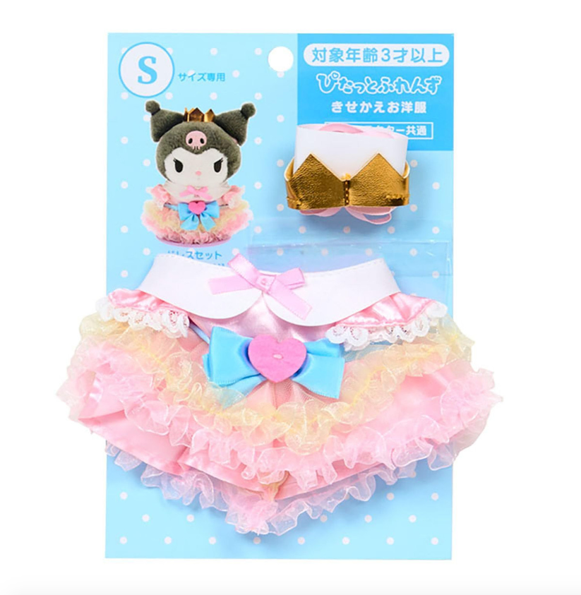 SANRIO ORIGINAL DRESS-UP CLOTHES (S) PITATTO FRIENDS PRINCESS DRESS RUFFLES & TIARA