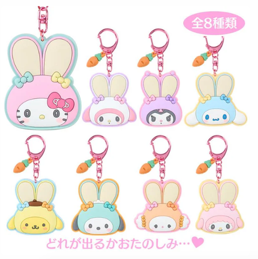SANRIO ORIGINAL CHARACTERS MIRROR RUBBER KEYCHAIN BLIND BOX (PUFFY EAR RABBIT CLUB)