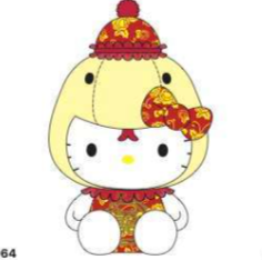 SANRIO ORIGINAL HELLO KITTY 10 IN YELLOW SNAKE PLUSH