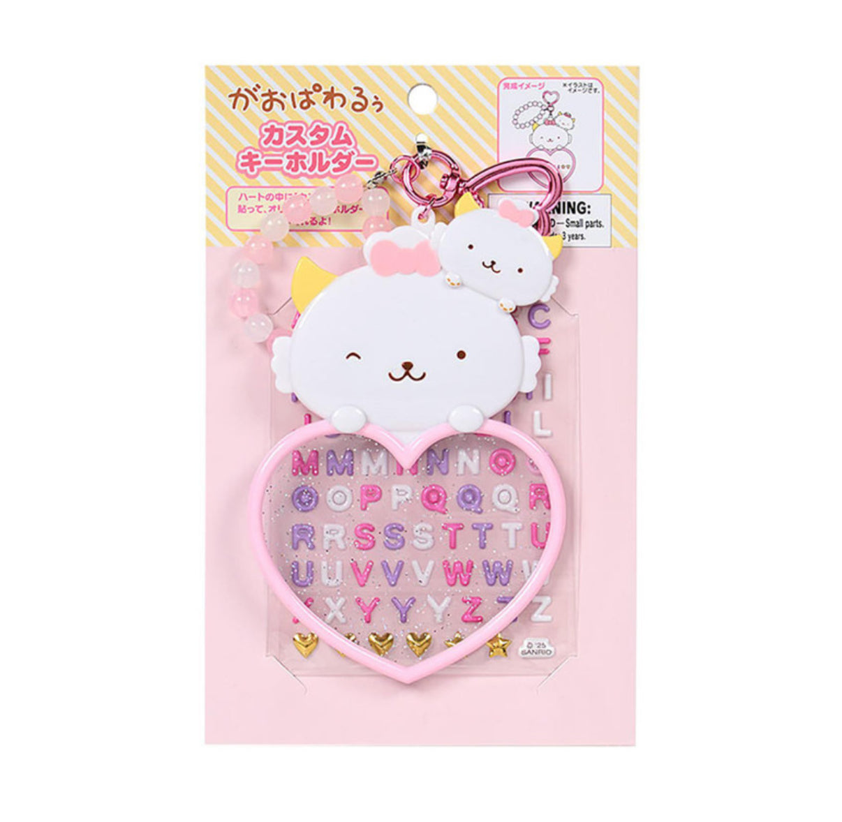 SANRIO ORIGINAL GAOPAWARU CUSTOM KEYCHAIN