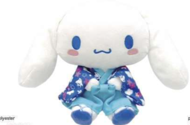 SANRIO ORIGINAL CINNAMOROLL KIMONO MASCOT W / BALL CHAIN