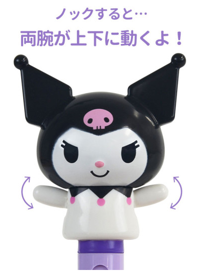 SANRIO ORIGINAL KUROMI BYE BYE ACTION MASCOT BALLPOINT PEN