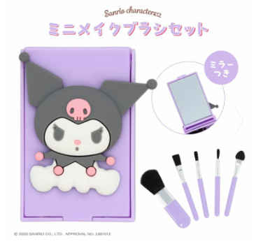SANRIO ORIGINAL KUROMI MINI MAKEUP BRUSH SET