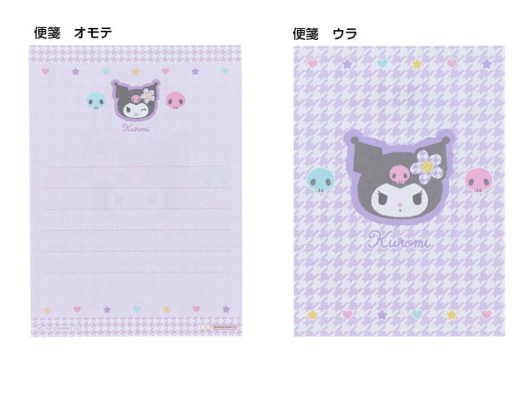 SANRIO ORIGINAL KUROMI MINI LETTER SET Y2K HOUNDSTOOTH