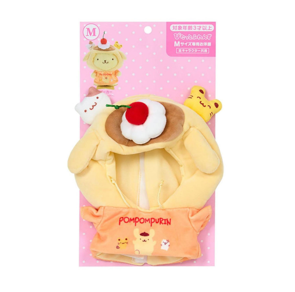 SANRIO POMPOMPURIN DRESS UP CLOTHES (M) (PITATTO FRIENDS)
