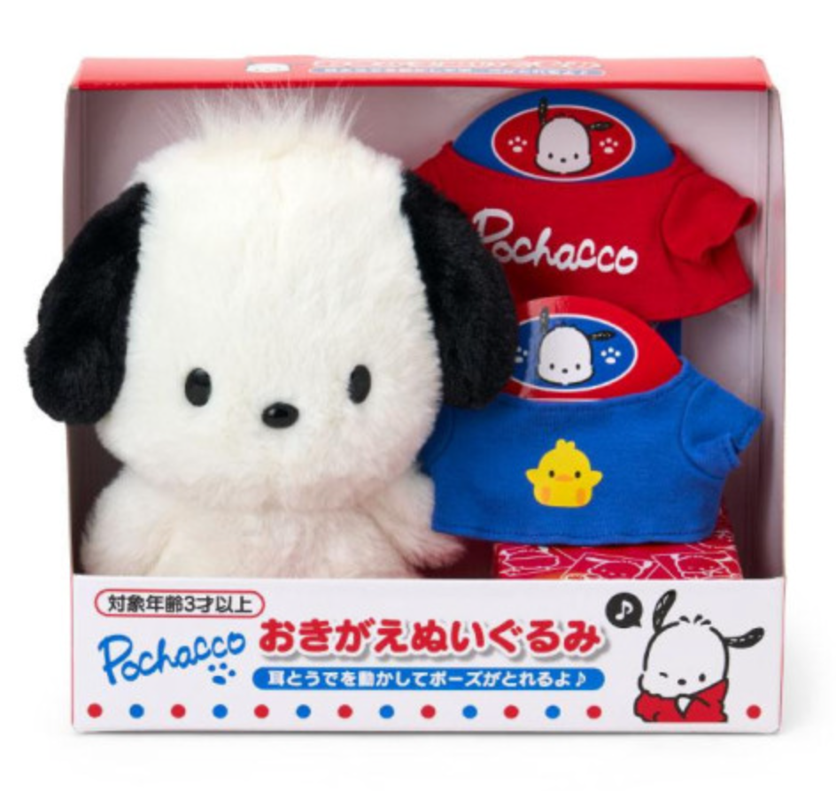 SANRIO ORIGINAL POCHACCO DRESS-UP PLUSH TOY