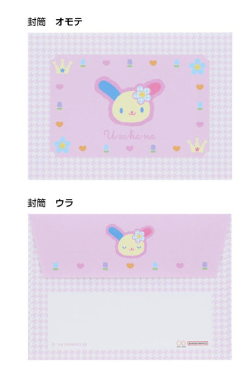 SANRIO ORIGINAL USAHANA MINI LETTER SET Y2K HOUNDSTOOTH