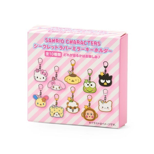 SANRIO ORIGINAL CHARACTERS KEYCHAIN BLIND BOX