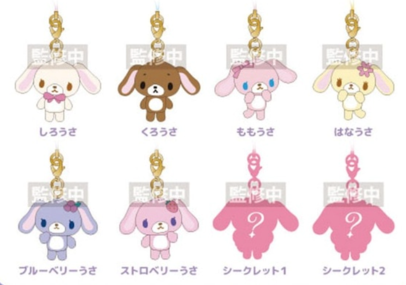 SANRIO ORIGINAL SUGARBUNNIES TRADING MASCOT STRAP BLIND BOX