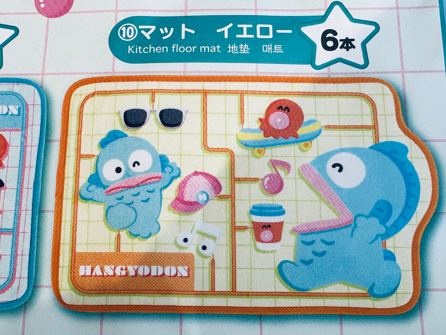 SANRIO JAPAN ORIGIAL HANGYODON HG KUJI 2024 KITCHEN FLOOR MAT # 10