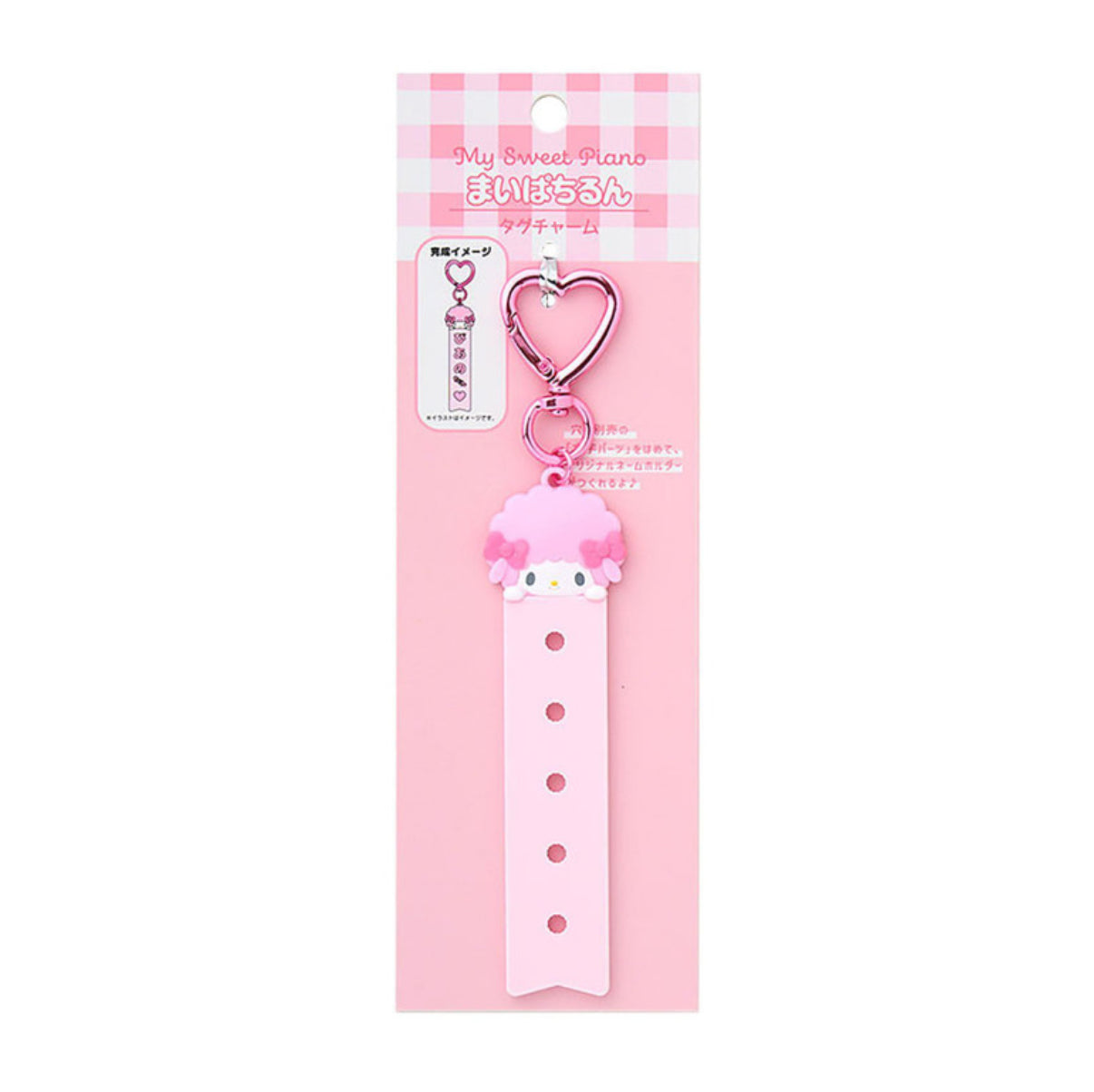 SANRIO ORIGINAL MY SWEET PIANO CUSTOM TAG CHARM