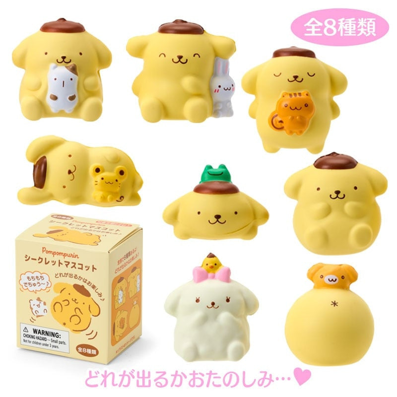 SANRIO POMPOMPURIN BEST FRIEND TIME FIGURINE BLIND BOX