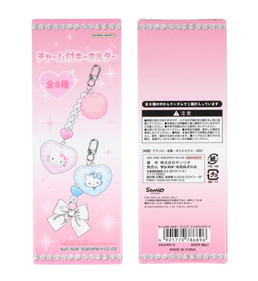 SANRIO ORIGINAL CHARACTERS Y2K BALLET CORE CHARM KEYCHAIN BLIND BOX