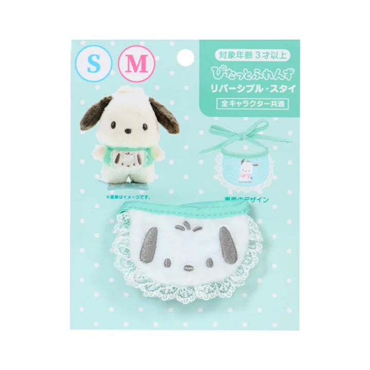 SANRIO ORIGINAL POCHACCO DRESS UP CLOTHES (S/M)