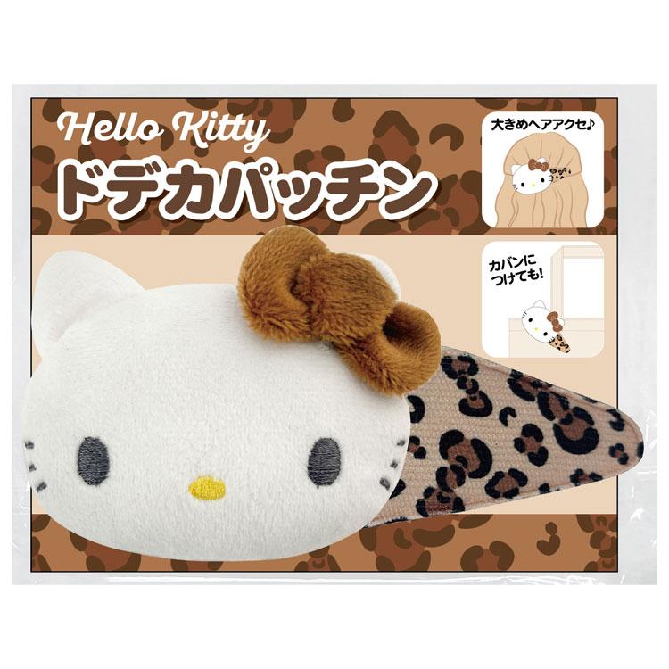 SANRIO ORIGINAL HELLO KITTY MASCOT HAIR CLIP LEOPARD BROWN
