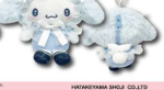 SANRIO ORIGINAL CINNAMOROLL MASCOT PLUSH POUCH FLUFFY CAPE
