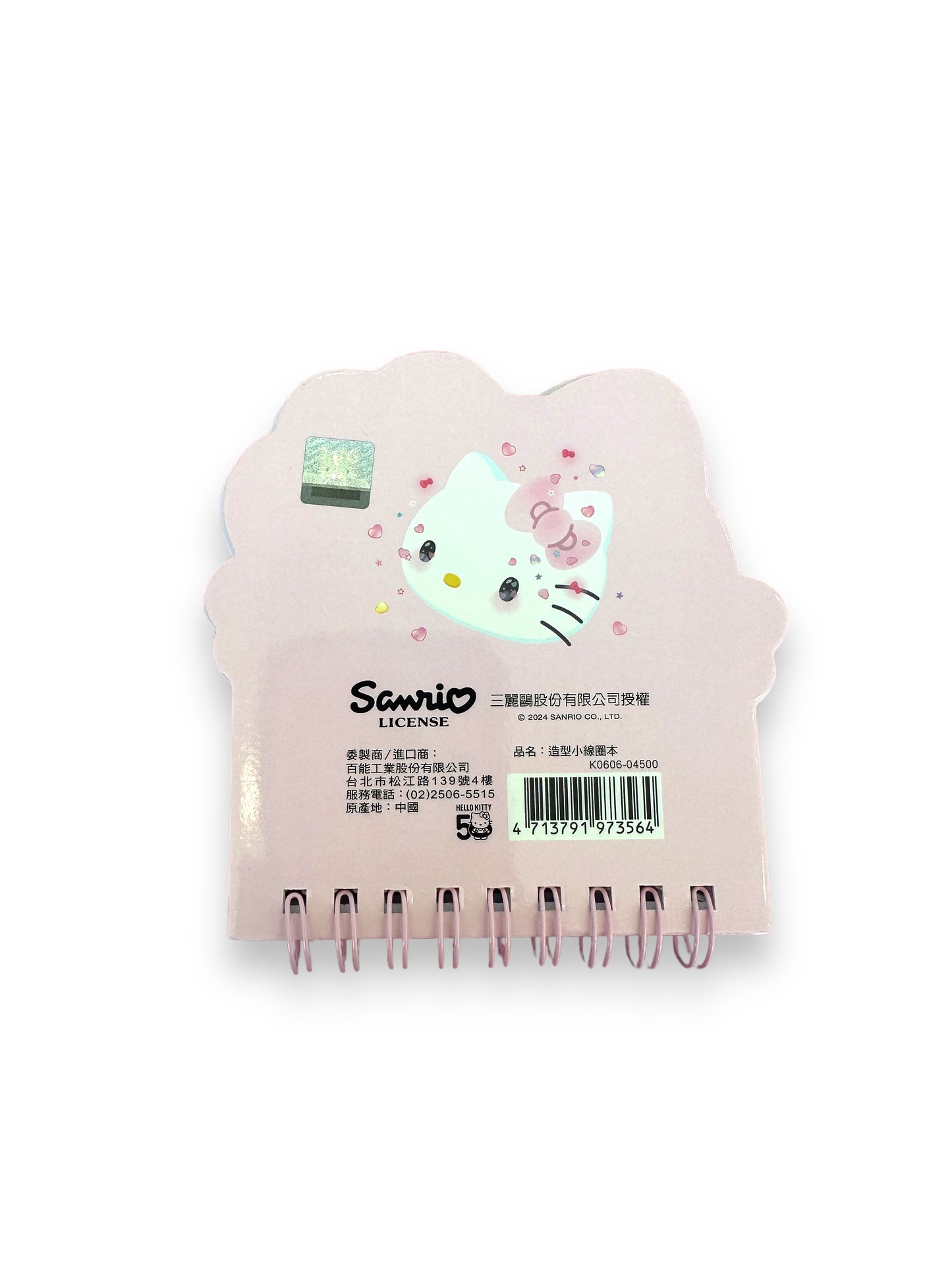 HELLO KITTY D CUT MINI NOTEBOOK