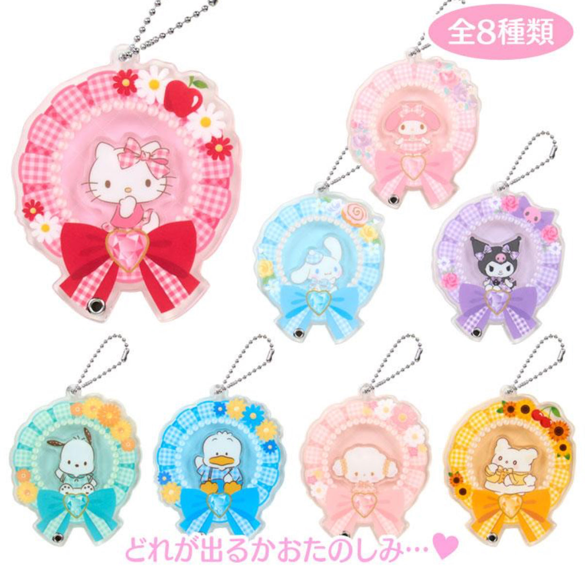 SANRIO CHARACTERS ROSETTE CUSTOM ACRYLIC KEYCHAIN BLIND BOX