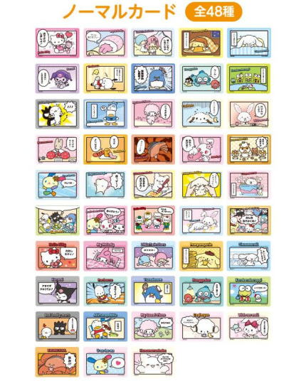 SANRIO ORIGINAL CHARACTERS COLLECTOR'S CARD PLUS COMIC SET BLIND BOX