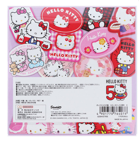 SANRIO ORIGINAL HELLO KITTY 50TH ANNIVERSARY BOXED STICKY NOTE D 2000
