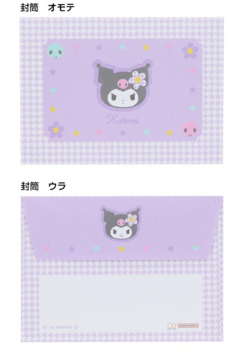 SANRIO ORIGINAL KUROMI MINI LETTER SET Y2K HOUNDSTOOTH