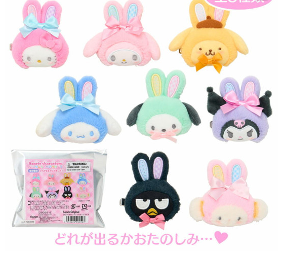 SANRIO ORIGINAL CHARACTERS HAIR CLIPS SPRING RABBIT BLIND BAGS