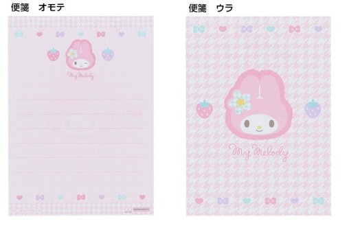 SANRIO ORIGINAL MY MELODY MINI LETTER SET Y2K HOUNDSTOOTH
