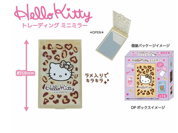 SANRIO ORIGINAL HELLO KITTY FOLDING MIRROR GOGO GAL LEOPARD BLIND BOX