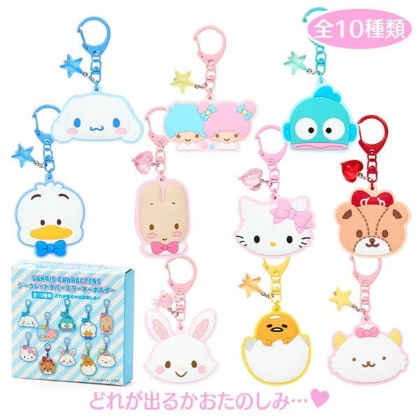 SANRIO ORIGINAL CHARACTERS KEYCHAIN BLIND BOX B